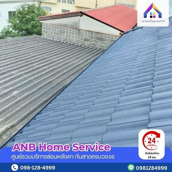 ทำกันซึมหลังคาดาดฟ้า